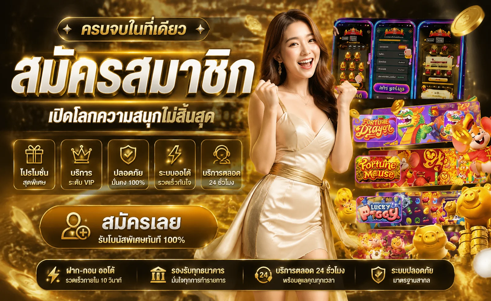 NEOCLUB88 ทางเข้า คาสิโนออนไลน์ ฝากถอนออโต้ 24 ชม.