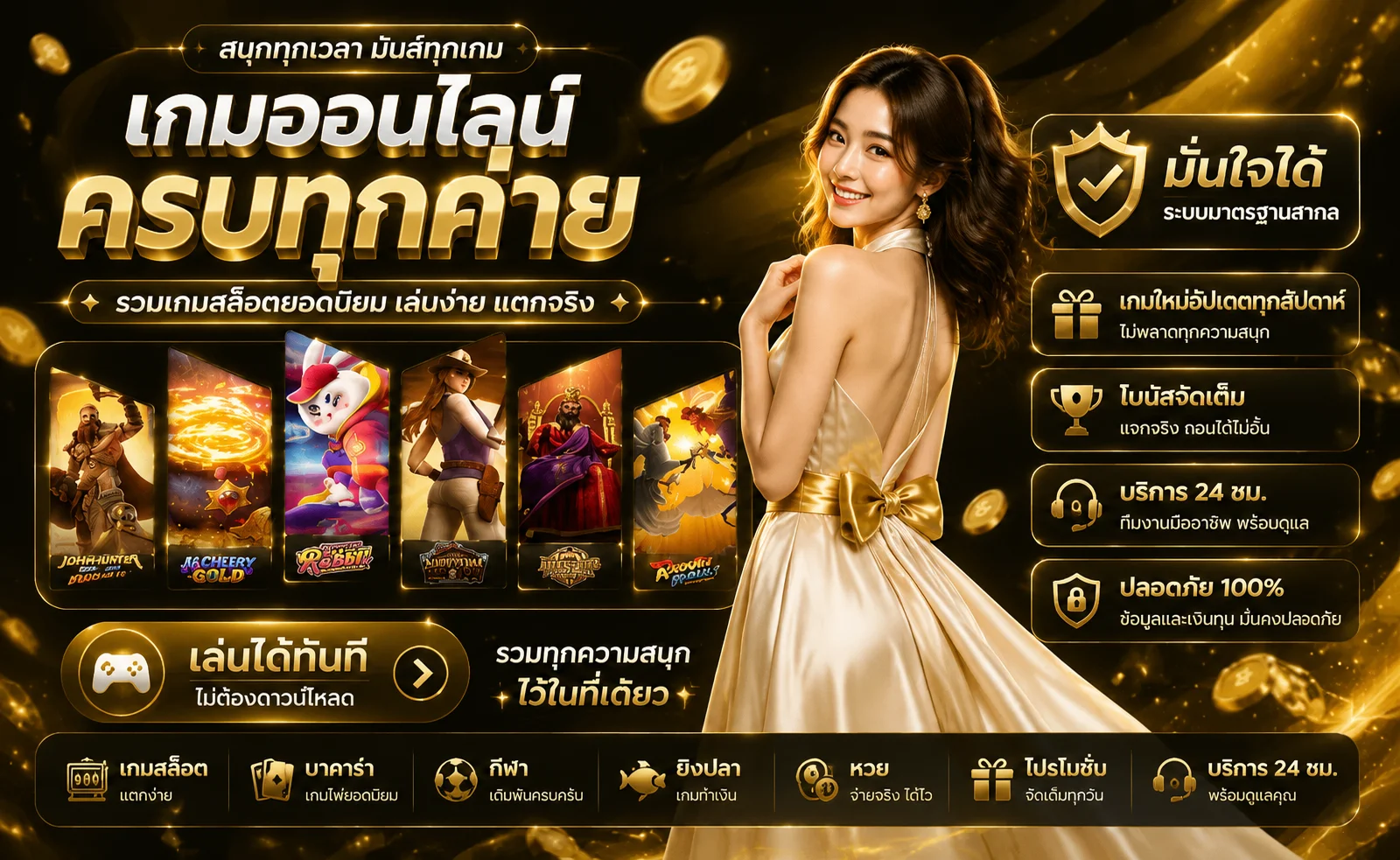 สล็อตออนไลน์ NEOCLUB88 รวมค่ายสล็อตชั้นนำครบทุกค่าย